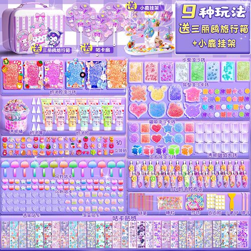 酷洛米奶油胶咕卡套装豪华版