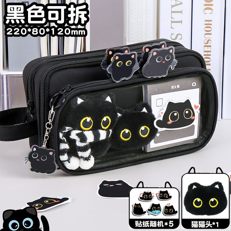 围巾小猫可拆卸透明笔袋女生2025