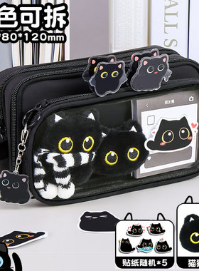 10层可拆卸围巾小猫笔袋女生高颜值ins风2025新款大容量透明文具盒铅笔袋小学生女生男生初中生黑色简约爆款