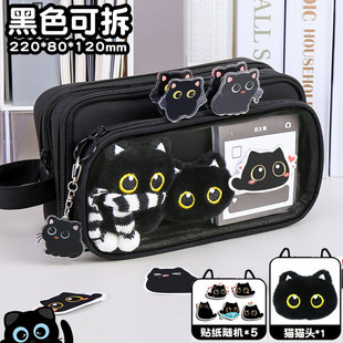 10层可拆卸围巾小猫笔袋女生高颜值ins风2025新款大容量透明文具盒铅笔袋小学生女生男生初中生黑色简约爆款