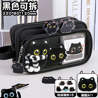 围巾小猫可拆卸透明笔袋女生2025