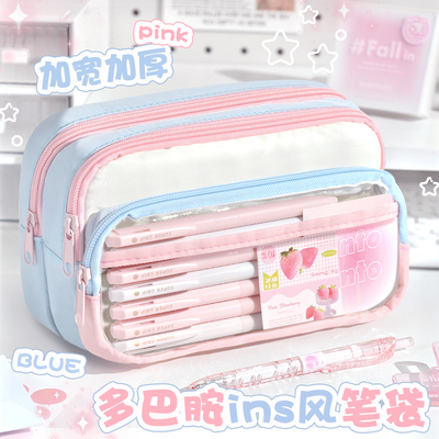 加宽超厚！超火撞色多巴胺笔袋