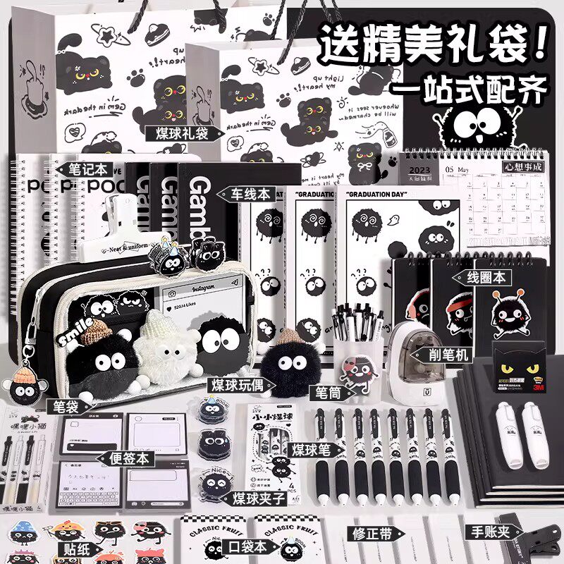 小煤球笔袋女生2026新款超大容量高颜值ins风文具盒女孩热销款初中简约透明痛包铅笔盒男生文具袋小众不撞款