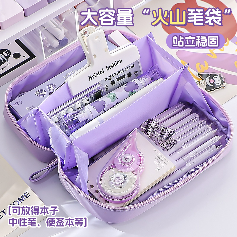 5层超大容量笔袋女孩文具盒2025年新款女生中小学生铅笔盒初中生男女孩透明火山文具袋全套生日文具套装礼品6