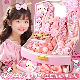 少女心粉色发饰礼盒10岁女孩生日礼物女童玩具发夹饰品盒2026新款