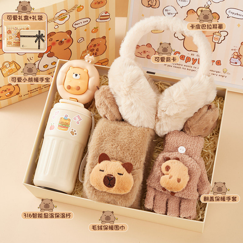 卡皮巴拉女孩子围巾手套冬季礼盒礼物2025新款高级感儿童毛绒礼物