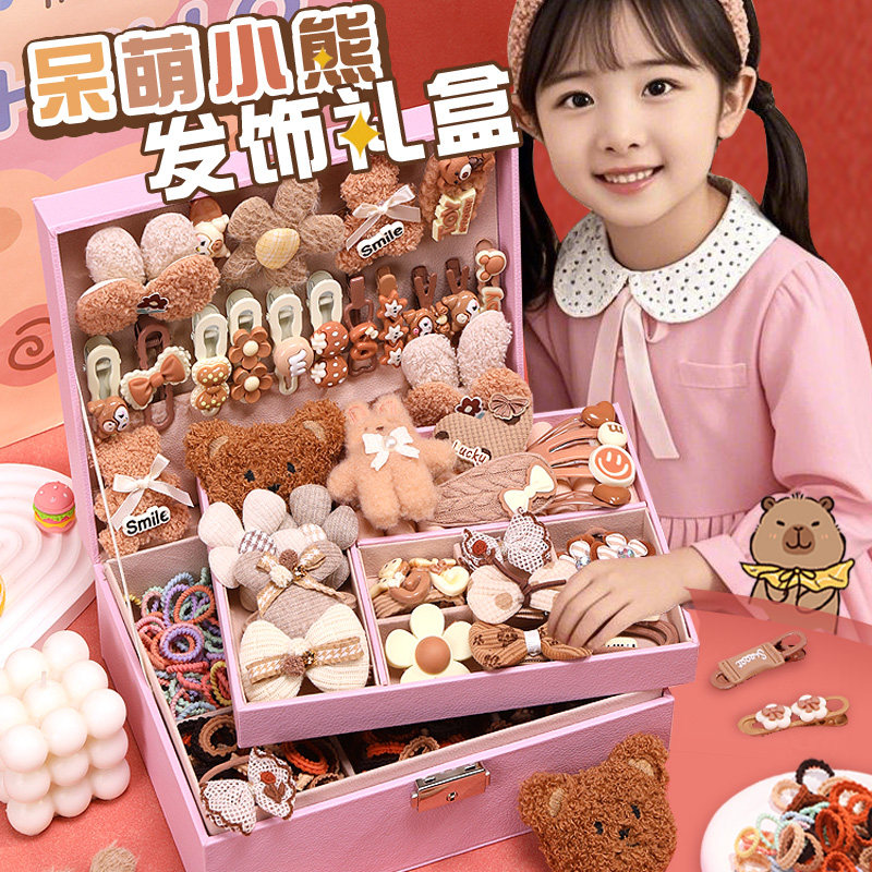 十岁女孩子公主发饰礼盒套装玩具生日礼物女童首饰盒发夹2026新款,玩具/童车/益智/积木/模型,过家家玩具,淘宝优惠券,粉丝福利购,淘宝优惠卷