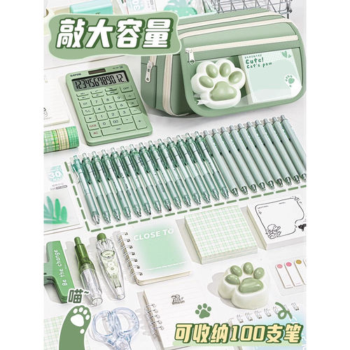 可爱猫爪捏捏乐笔袋大容量