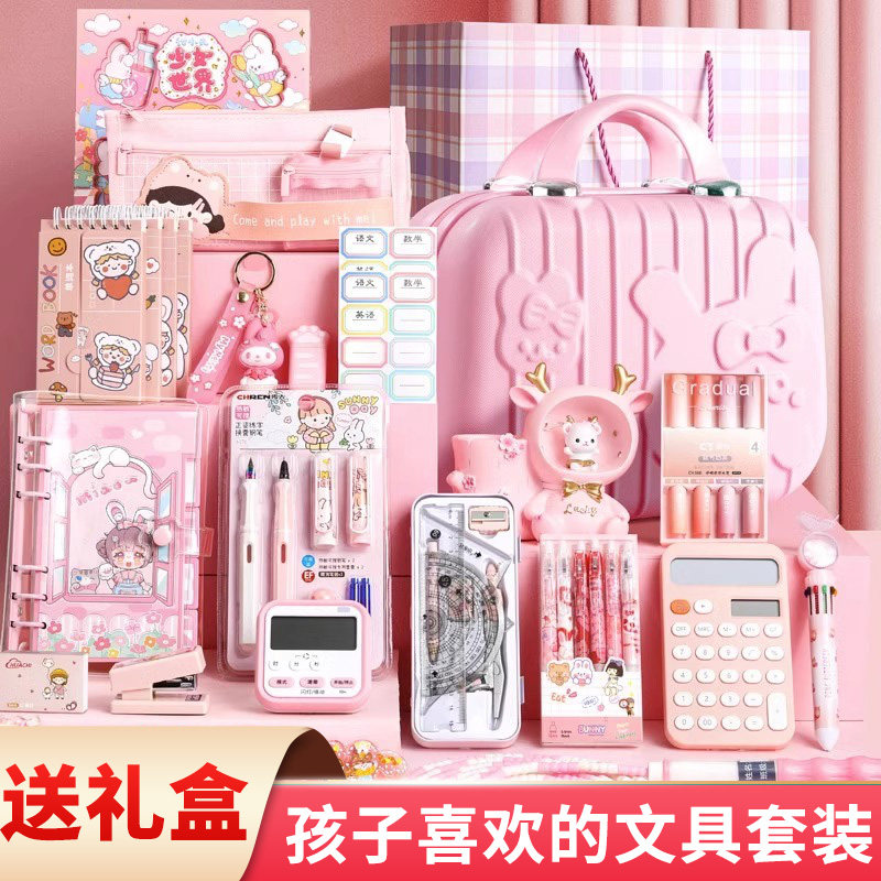 女孩子喜欢开学礼物生日礼物心意