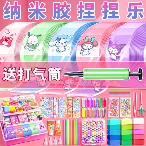 小孩子都在玩的网红捏捏乐