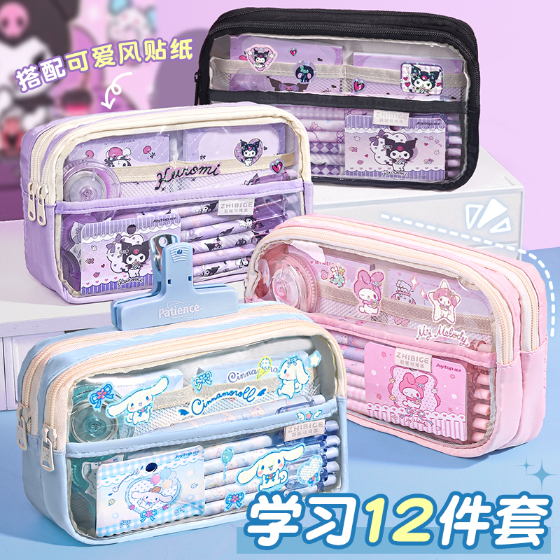 大容量透明文具盒笔袋