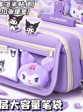 透明笔袋开学大礼包2025新款高颜值ins风大容量女生小学生铅笔盒文具盒女孩初中高中学习用品4痛包初中生紫色