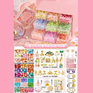 女孩子玩具6一13岁女童十2026新款古风儿童7网红爆款9diy手工串珠