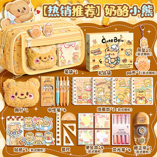 痛包小学生初中生爆款 奶酪黄油小熊笔袋2025新款 超火可爱铅笔袋大容量文具盒高颜值ins风女孩子小众不撞款