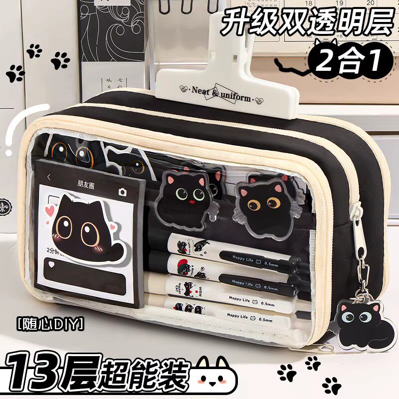 小猫咪笔袋高颜值ins风女孩小学生初中生文具套装礼盒开学大礼包全套卡通黑色学习用品女生生日礼物2026新款