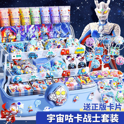 男生版咕卡奶油胶套装