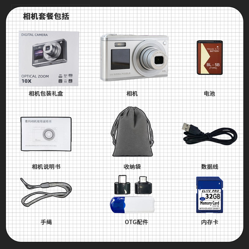 고화질 디지털 카메라 학생 파티 CCD 카메라 텔레스코픽 렌즈 캠퍼스 여행 휴대용 소형 카드 기계 마이크로 싱글