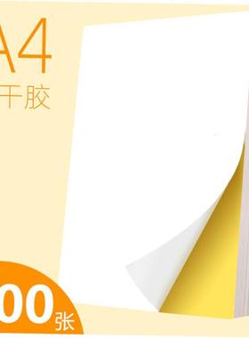 A4 self adhesive printing paper label paper printing sticker