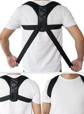 AdjustableBackposture