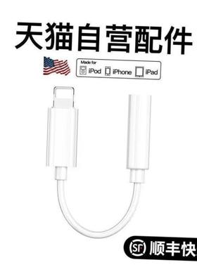 USB Type C to 3.5mm Jack OTG Adapter Headphone Audio
