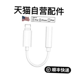 USB Type C to 3.5mm Jack OTG Adapter Headphone Audio