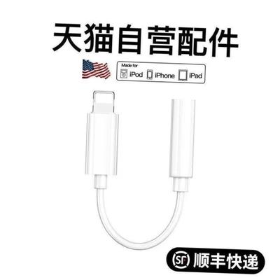 USB Type C to 3.5mm Jack OTG Adapter Headphone Audio