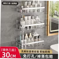 Серебряное ограждение, 3 шт, увеличенная толщина