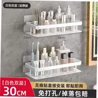 Белое ограждение, 2 шт, увеличенная толщина