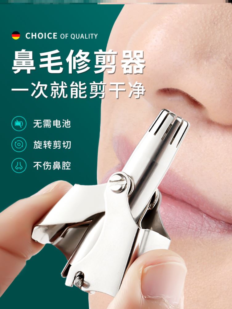 Rechargeable Nose Hair Trimmer Electric Removal Clipper Razo