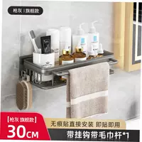 Флагман-пулеметный серой 1-й [обновление с крючком с полотенце