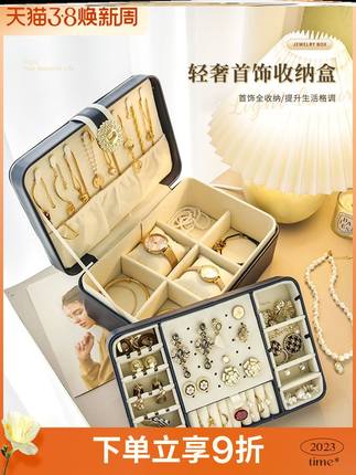 Jewelry box Organizer Display Travel Case Box Storage首饰盒