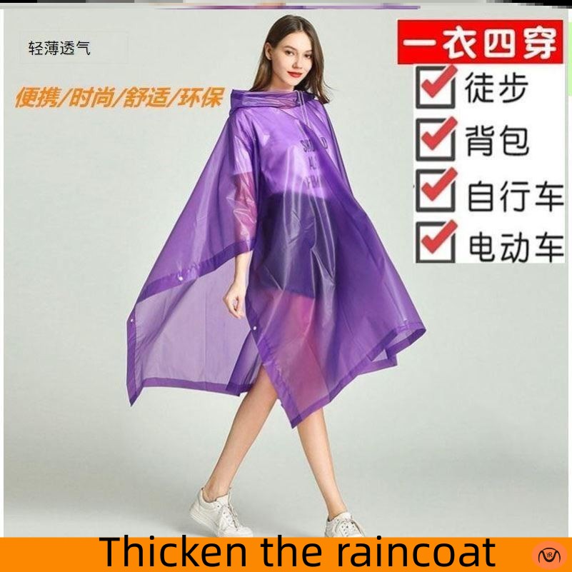 transparentportable雨衣