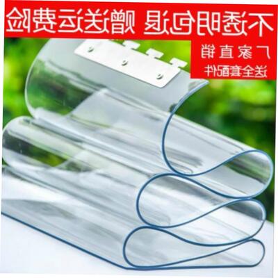 PVC curtain plastic soft door curtain windproof commercial
