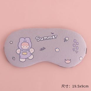 Eye protection sleep shading eye mask, ice relieve eye fatig