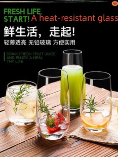 Transparent drinking glass heat-resistant water cup tea cup