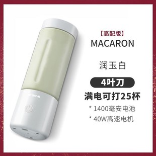 blender mixer electric juicer machine smoothie blender榨汁机