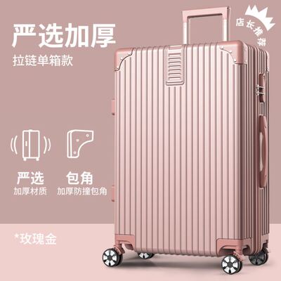 wheelpasswordsuitcas