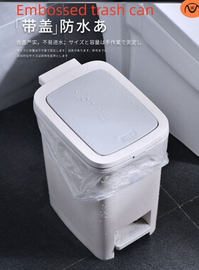 Rubbish Can Kitchen Toilet Trash with Press Lid Garbage Bin