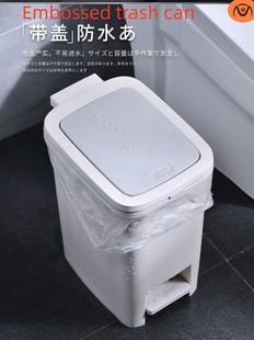 Rubbish Can Kitchen Toilet Trash with Press Lid Garbage Bin