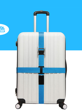 Trunk binding belt Travel suitcase Luggage strap crosss c
