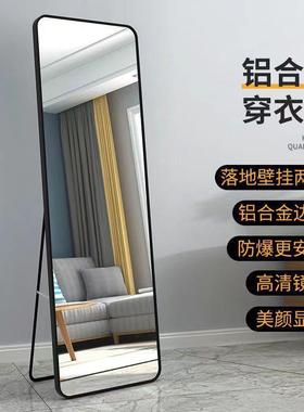 Dressing mirror Fitting mirror clothing store穿衣镜子