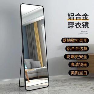 Dressing mirror Fitting mirror clothing store穿衣镜子