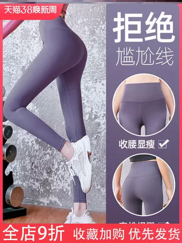 Йога одежда йога студия йога брюки йога девушка для девочек