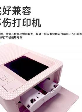 佳能cp1300/cp1500通用色带墨盒相纸热升华照片打印机6寸5寸3寸色带