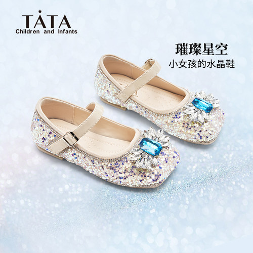 TATA他她童鞋女童公主鞋