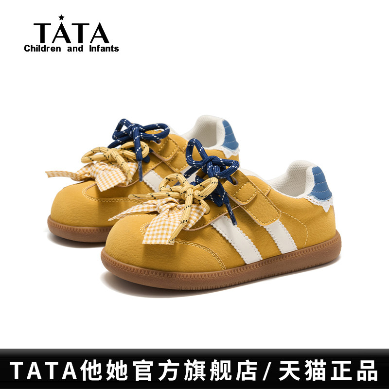 TATA童鞋儿童板鞋软底休闲德训鞋