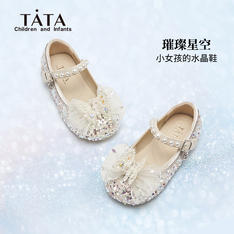 TATA/他她女童水晶公主鞋