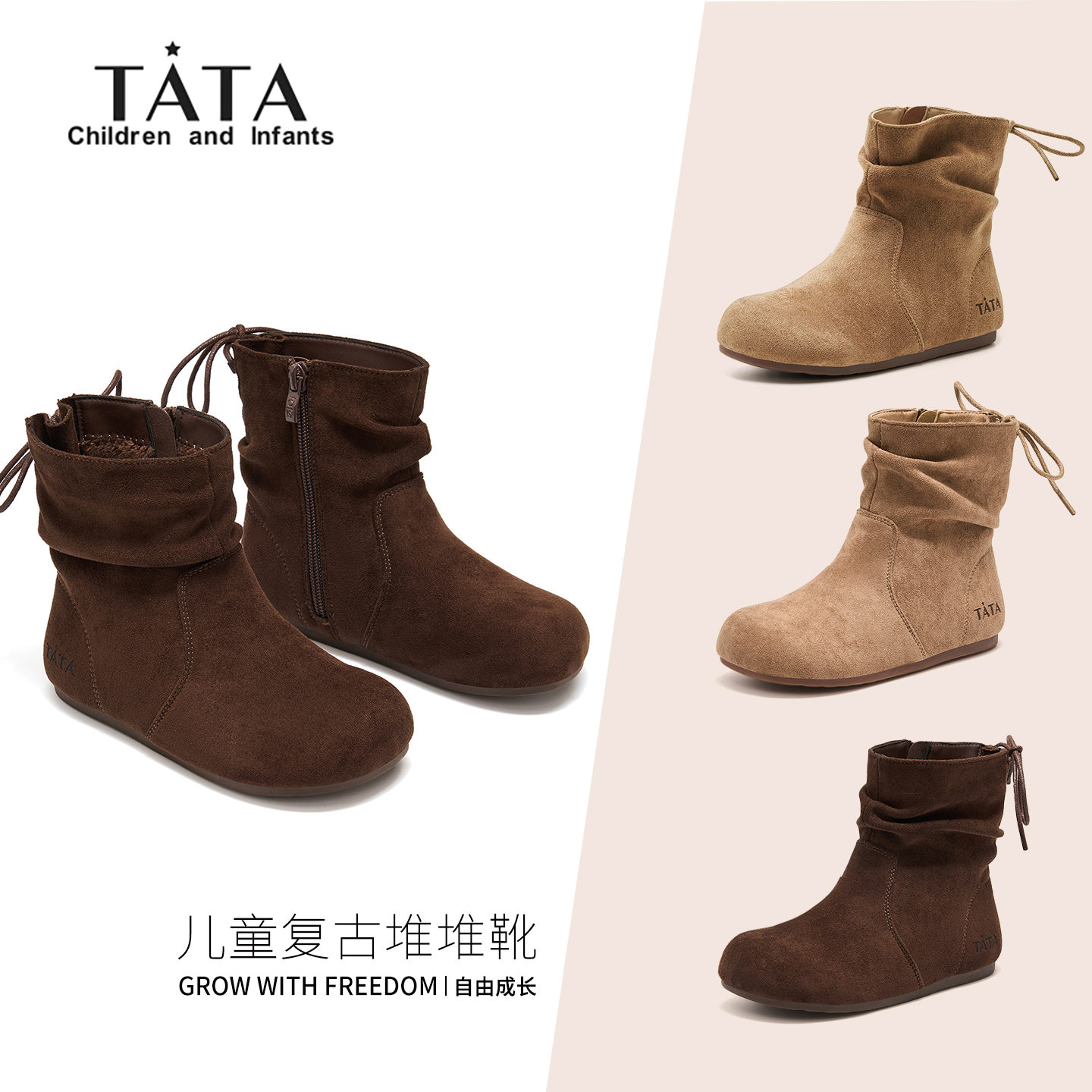 TATA童鞋儿童软底堆堆靴新款加绒