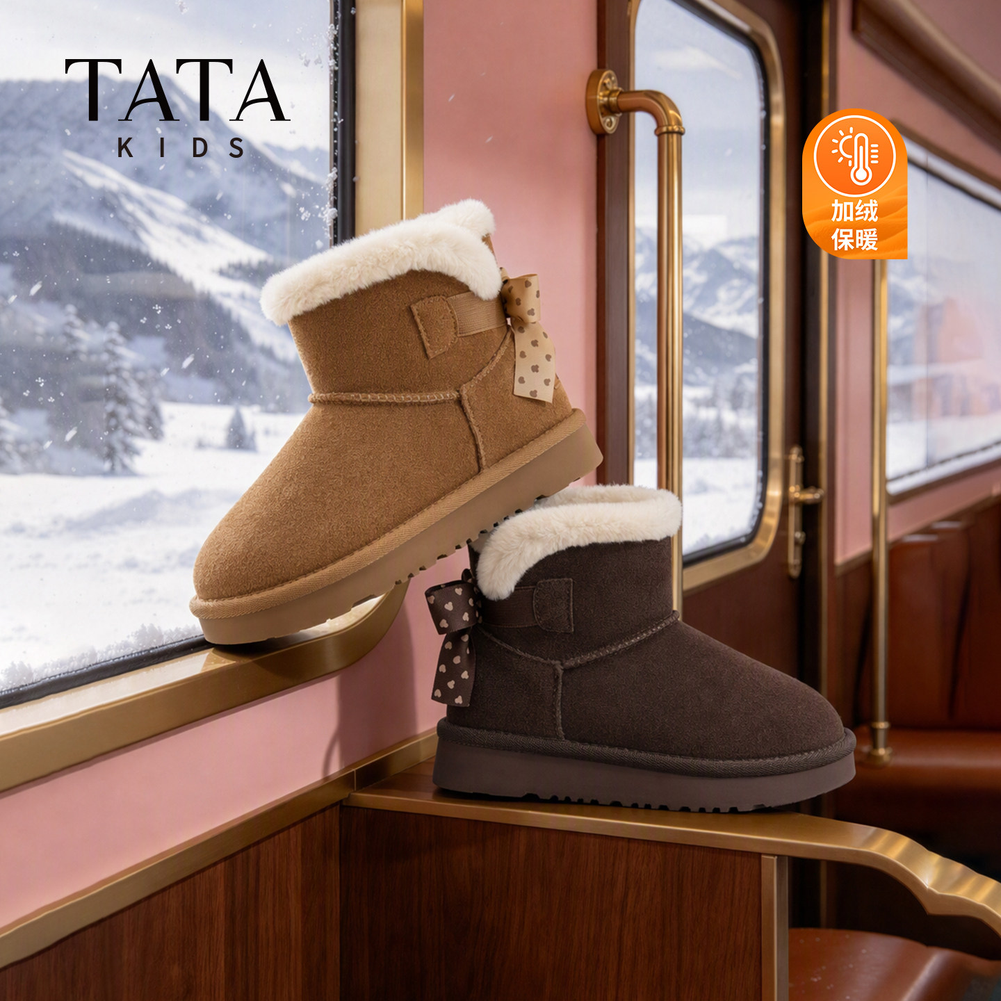 TATA他她女童真皮加绒雪地靴
