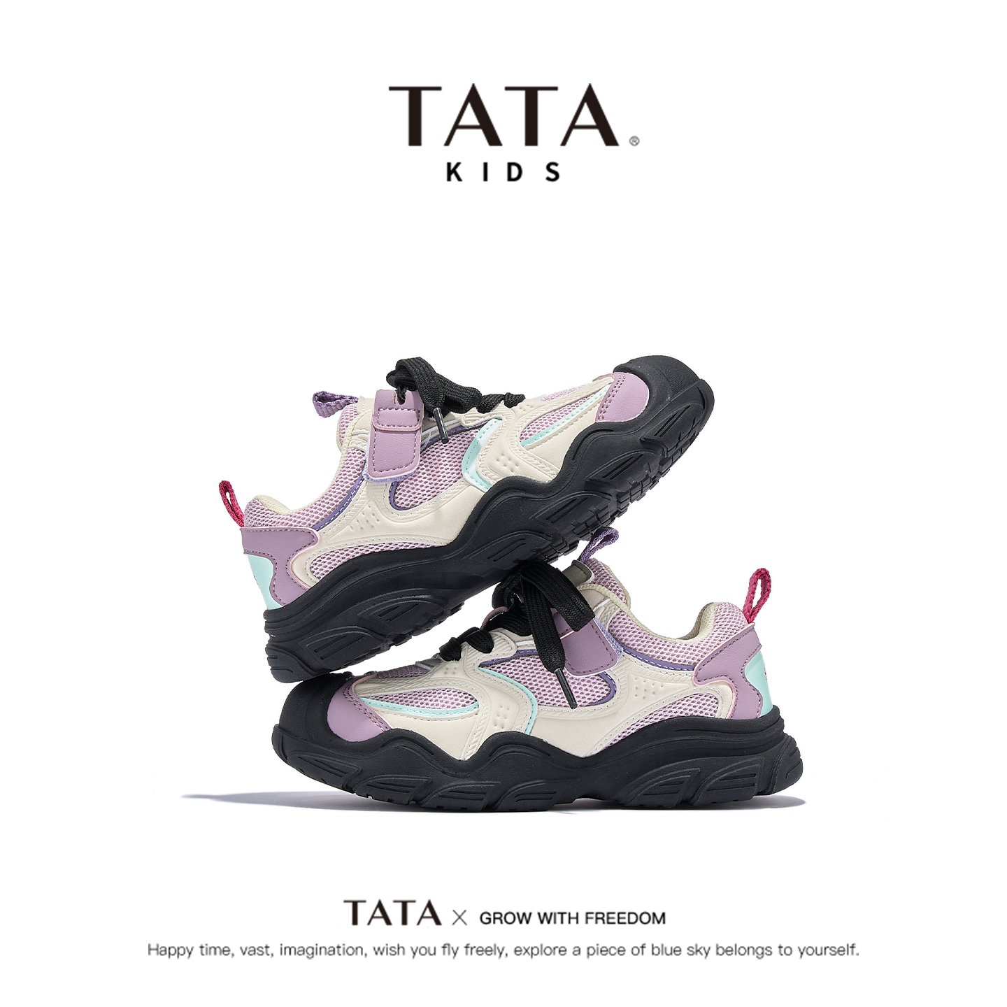 TATA童鞋儿童厚底休闲鞋轻便减震